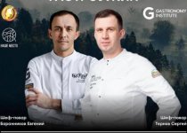 мастер-класс по приготовлению блюд русской кухни
