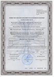 2020.01.31-Лицензия-ККТиС_10