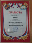 8dc1e80d-ccec-4cfc-a0fc-fabf851488f5