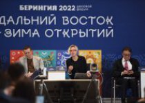 «Дальний Восток – зима открытий»