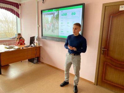 Всероссийский молодежный форум «Экосистема. Заповедный край»
