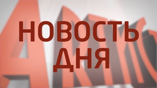 Первый выпуск обучающихся по программам предпрофильных классов